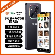 Philips Mobile Phone Ping Anton Elderly Smartphone R2IQ