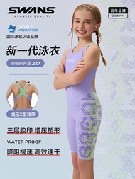 ชุดว่ายน้ำเด็ก Swans ชุดว่ายน้ำเด็กผู้หญิง ชุดว่ายน้ำวิ่งเร็ว 5 ชิ้น ชุดว่ายน้ำแข่งขัน ชุดว่ายน้ำฝึก