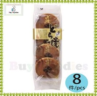 【原箱優惠】栗子紅豆雙味銅鑼燒 4個入(平行進口) *4971922353139_8