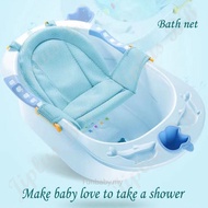 Baby tub net Newborn Bath Tub Shower Safety Seat Support Soft Sling Mesh Net infant shower net