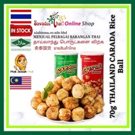 90g  Carada - Snack Foods/90g Thailand Halal Snack/Carada/Squid Snack