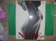  【黃家二手書】寫真集 郭靜純寫真集 暗示NUDE