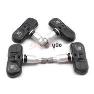 เซ็นเซอร์ความดันยาง TPMS PMV-107J สําหรับ Toyota Camry Corolla Prius Highlander Lexus CT200h ES350 G