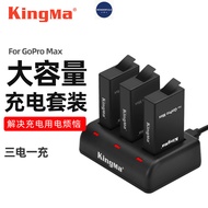 KingMa gopro max Battery Charger GoPro MAX Panoramic Sports Camera Fully Decoded Battery Set
