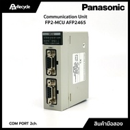 Communication Unit Nais FP2-MCU/AFP2465 Second Hand