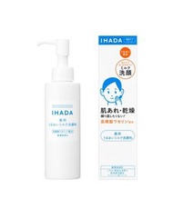 IHADA資生堂保濕洗面乳 140ml