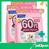 【Direct from Japan】FANCL (New) 45-90 day supply (30 sachets x 3) for women in their 60s and older, individually packaged (vitamin/collagen/astaxanthin)