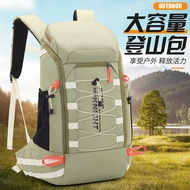 40L Hiking Bag Lightweight Travel Backpack Outdoor Hiking Backpack Free Rain Cover