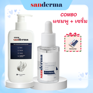 SANDERMA Combo แชมพู + เซรั่ม ผิวแพ้ง่าย ลดคัน พร้อมของแถม
