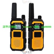 【限時下殺】RETEVIS 重工型工業對講機 兩臺裝 雙PTT IP67防水戶外耐摔耐腐蝕