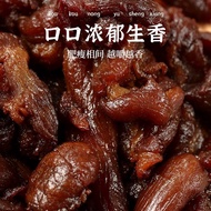 Flashy Beef Tendon Beef Tendon Corner Material Tendon Brain Fat Thin Oil Side Office Snacks Inner Mo