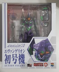 mafex 初號機 eva medicom