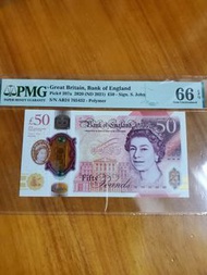 英國五十鎊紙幣 S/NAB24 765432 PMG 66 EPQ  倒蛇
