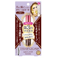 KISS ME HM Advance V&C Mascara 02 Brown 1s