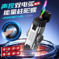 Voice-Controlled Dual Arc Lighter | Rechargeable & Windproof × Spinner Fidget Toy🔥声控双电弧打火机 | 充电防风 × 