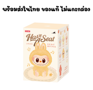 THE MONSTERS - Have a Seat Vinyl Plush Blind Box ลาบูบู้ POPMART ของแท้ ไม่แกะกล่อง พร้อมส่งในไทย