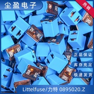 Littelfuse/Little0895020.Z Fuse58V 20A Square Backpack Style Car Fuse