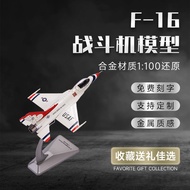 1:100F16Thunderbird Performance Machine High Simulation Foam Model Alloy Aviation Military Ornament 