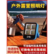 Huilong LED Camping Light Solar Charging Emergency Light Night Fishing Power Outage Household Tent O