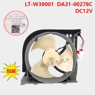 Suitable for Samsung Refrigerator Cooling Fan Fan Motor DA97-15765B DA97-15765C DC12V