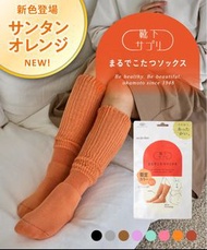 ✨OKAMOTO岡本🤓專利設計超保暖長襪🧦