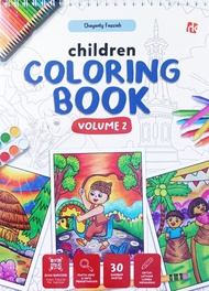 Children Coloring Book Vol 2