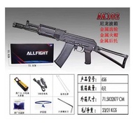 Tembakan Mainan Water Gel Blaster AK47 AKM Renxiang series Wgb Wgg