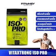 VITAXTRONG ISO PRO 2 LBS เวย์โปรตีนไอโซเลต เพิ่มกล้ามแบบไร้ไขมัน FITWHEY