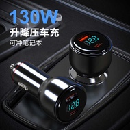 130W Lift-Buck Car Charger Super Fast Charge Metal Digital Display PD1W Flushable Notebook Car Charg