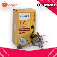 Car Headlight Bulb PHILIPS H7 12V 55W