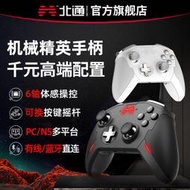 《發貨》無線手把 遊戲手柄 雙震動 PS3控制器 搖桿 PS3控制器專用手把北通宙斯T6PC電腦版電視STEAM