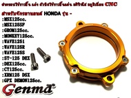 ฝาครอบโซ่ราวลิ้น ฝาปิดโซ่ราวลิ้น อลูมิเนียม อคิรกใส CNC สำหรับรู่น Honda: Grom Dax Monkey CT125 MSX1