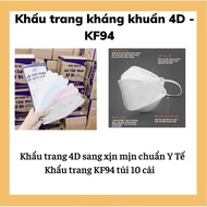 4D antibacterial mask