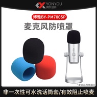 Applicable to Boya BY-PM700SP Capacitor Microphone Spray Guard Cover Dustproof Foam Cover Microphone Saliva Cover Microphone Cover