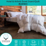 Hotel & Airbnb Duvet Insert /Comforter 酒店被芯 Duvet Insert Quilt Comforter