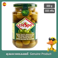 Crespo Pitted Green Olives 333g