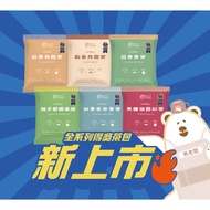 [Tea Cube] ITQI Winning Tea Series Bag Triangle Three-Dimensional