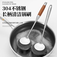 superior productsMultifunctional304Stainless Steel Wok Brush Kitchen Special Cleaning Brush Pot Bowl Steel Wire Ball Lon