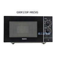 Galanz Household 23L Microwave Oven Mechanical Flat Stainless Steel Liner Convection Oven G80F23SP-M8(S0)