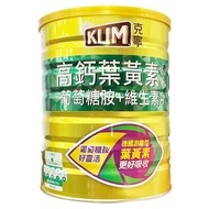 KLIM 克寧 銀養奶粉高鈣葉黃素配方  1.5kg  1罐