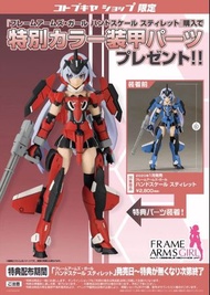 [預訂/1月] (特典版)Stylet(Hand scale) FrameArmsGirl模型 (壽屋Online限定) 壽屋