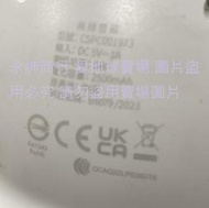 二手市面稀少 米其林無線音箱MICHELIN 藍牙音響CSPC001973(初步測試可以使用當收藏/裝飾品)