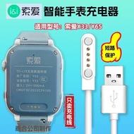 Sony M90H80A96A98D60Y65 Smart Watch Universal Magnetic Charging Cable Safe Anti-Short Circuit