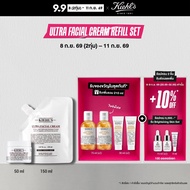 [SPECIAL SET] KIEHLS ULTRA FACIAL CREAM 50ML & ULTRA FACIAL CREAM REFILL POUCH 150ML มอยเจอร์ไรเซอร์