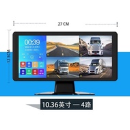 Dashcam 360 Degree 4 Channel AHD1080P 10.36 inch Screen Mp5 Listen To Music And Watch Movies