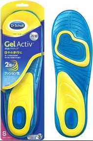Scholl爽健 - Gel Activ 彈力吸震健康鞋墊 (男/女士款) (日文版)