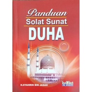 PANDUAN SOLAT SUNAT DUHA
