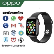 รับประกัน 1 ปี】รุ่นใหม่ OPPO สมาร์ทวอทช์ แสดงผลเต็มจอ Smart Watch นาฬิกาอัจฉริยะนาฬิกาบลูทูธจอทัสกรีน IOS Androidวัดชีพจร นับก้าว เมนูภาษาไทย
