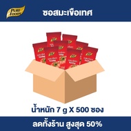 Purefoods : ซอสมะเขือเทศ ซองเล็ก ขนาด 7 กรัม ยกลัง (1 ลัง มี 500 ซอง) มะเขือเทศ ซอสมะเขือ ซอส แบบซอง