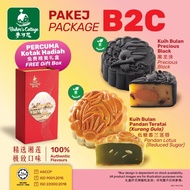 Halal Baker’s Cottage Mooncake Value Package C 麥可思月饼 超值配套 C Kuih Bulan Pakej C